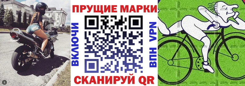 ссылка на мегу онион  Симферополь  Наркотические марки 1,8мг 