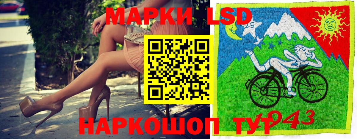 Симферополь  Каннабис  МЕФ кристаллы  APVP СК   ГАШИШ  Вход с VPN  КОКАИН 