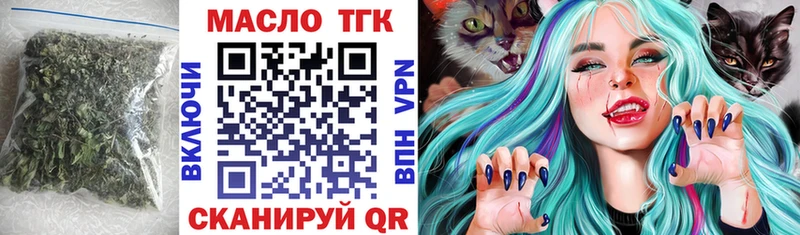 Дистиллят ТГК жижа  наркошоп  Симферополь 