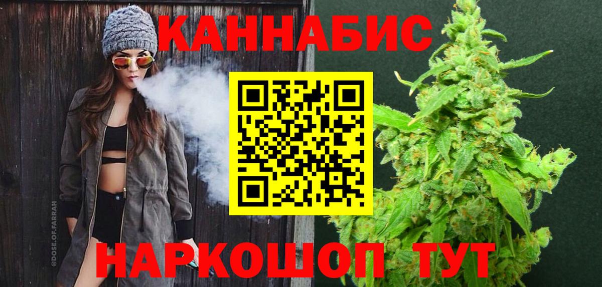Канабис AK-47  Шишки марихуана SATIVA & INDICA  Канабис VHQ  Симферополь  Вход с VPN 
